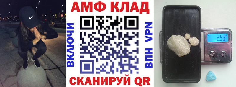 Амфетамин Premium Кудрово