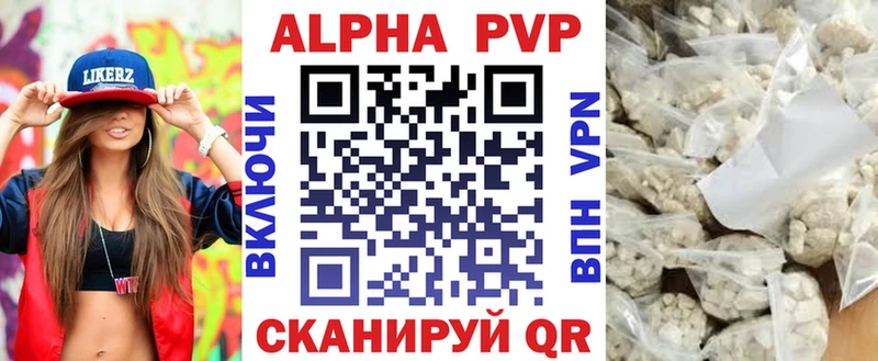 Alpha PVP VHQ  цена   Кудрово 