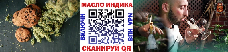 Canna-Cookies конопля  Кудрово 