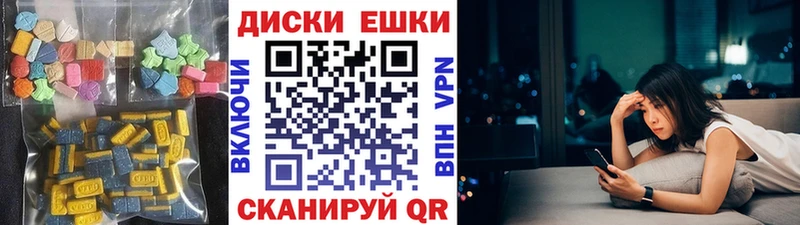 цены   Кудрово  ЭКСТАЗИ 250 мг 