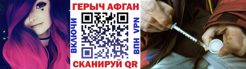 Героин гречка  купить наркотик  Кудрово 