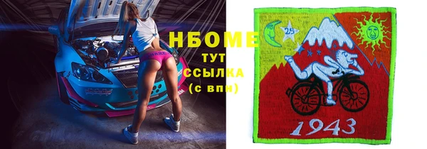 СК Бугульма
