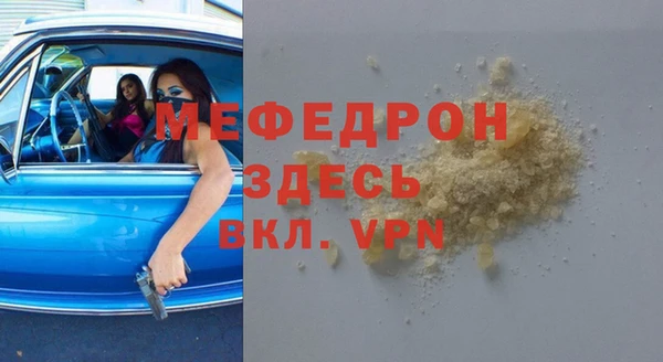 альфа пвп VHQ Бородино