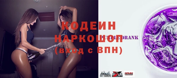 синтетический гашиш Бронницы