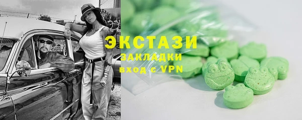 альфа пвп VHQ Бородино