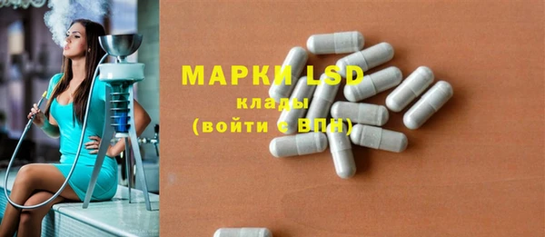 синтетический гашиш Бронницы
