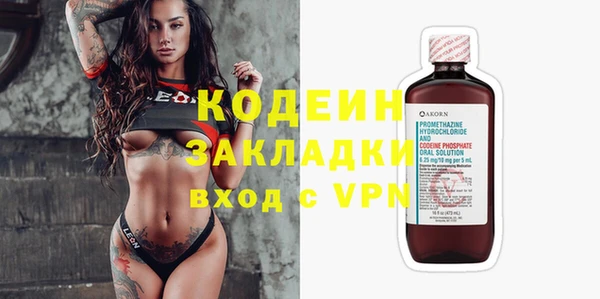 альфа пвп VHQ Бородино
