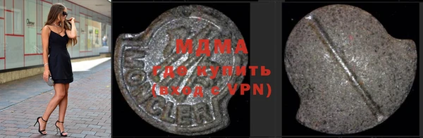 мефедрон мука Верея