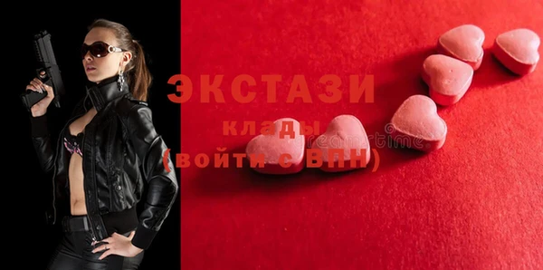 прущий лед Верхнеуральск
