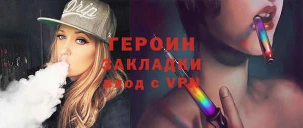 прущий лед Верхнеуральск