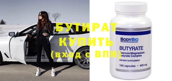 шишки Верхний Тагил