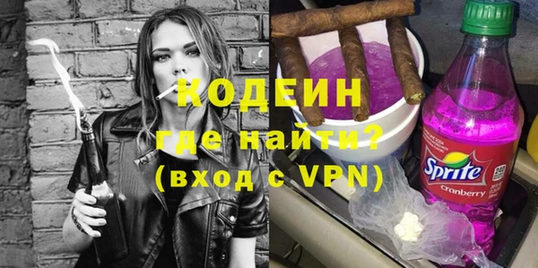 мефедрон мука Верея
