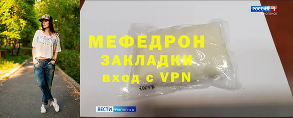 мефедрон мука Верея
