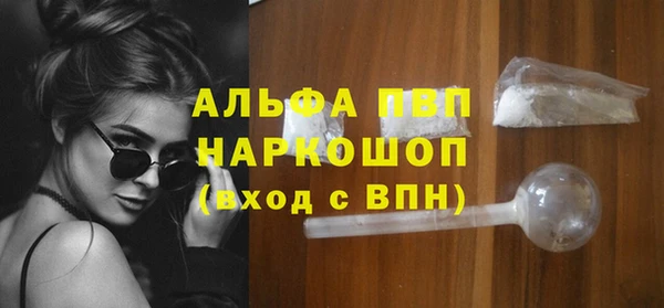 прущий лед Верхнеуральск