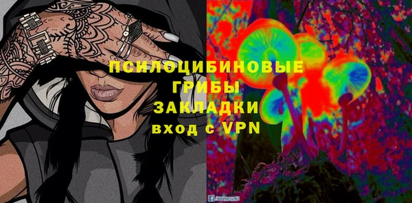 альфа пвп VHQ Бородино