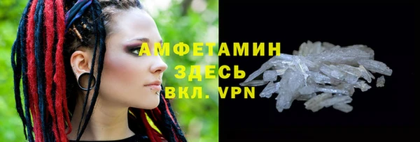 прущий лед Верхнеуральск