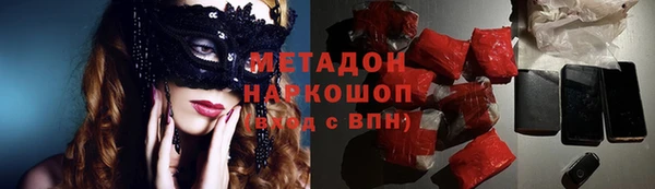 альфа пвп VHQ Бородино