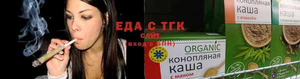 мефедрон мука Верея