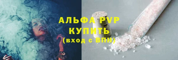 альфа пвп VHQ Бородино