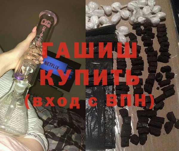 синтетический гашиш Бронницы