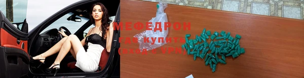 мефедрон мука Верея