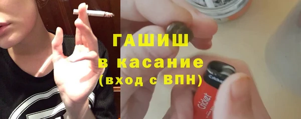 синтетический гашиш Бронницы