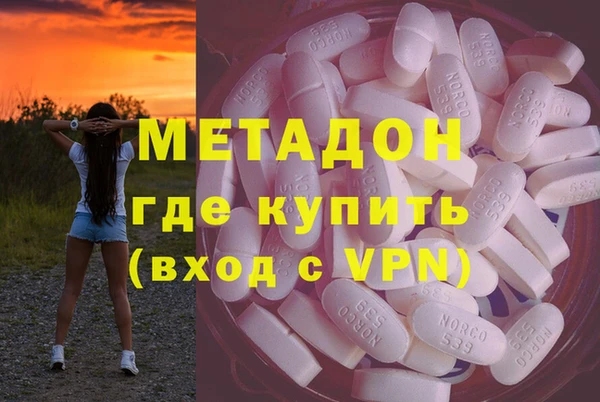 альфа пвп VHQ Бородино