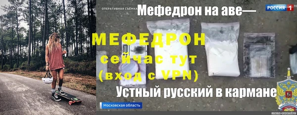 шишки Верхний Тагил