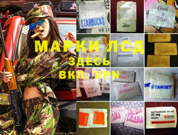 мефедрон мука Верея