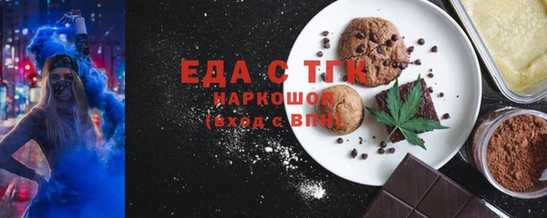 мефедрон мука Верея