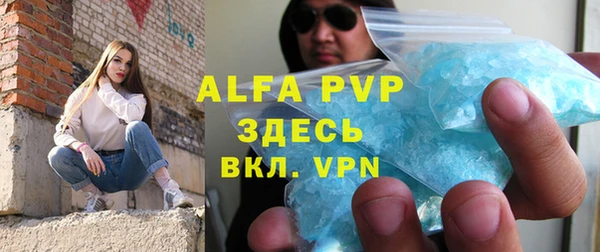 мефедрон мука Верея
