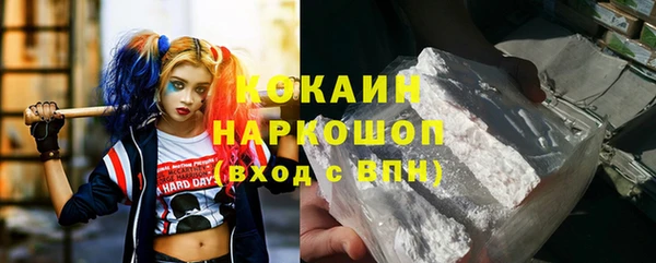 мефедрон мука Верея