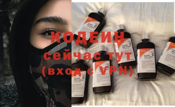 синтетический гашиш Бронницы