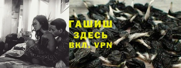 мефедрон мука Верея