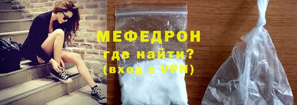 синтетический гашиш Бронницы