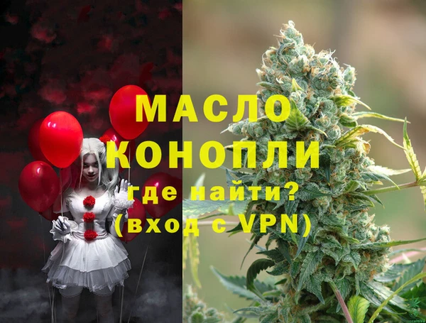 синтетический гашиш Бронницы