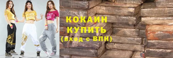 мефедрон мука Верея