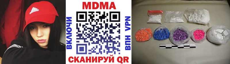 МДМА Molly  blacksprut зеркало  Кудрово 
