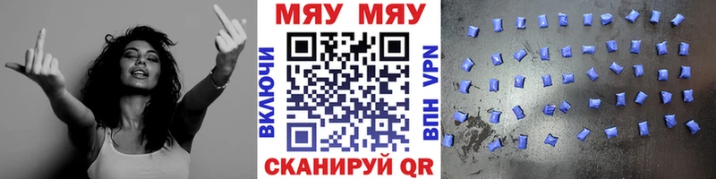 Меф мука Кудрово