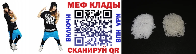 blacksprut сайт  Кудрово  МЯУ-МЯУ кристаллы 