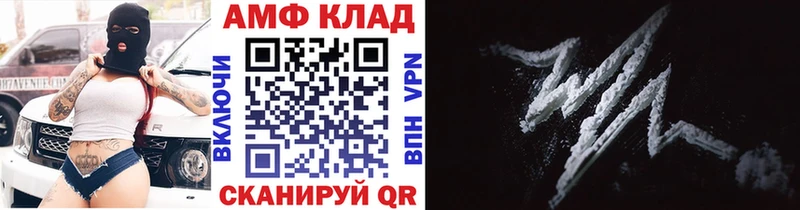 Первитин Декстрометамфетамин 99.9%  Кудрово 