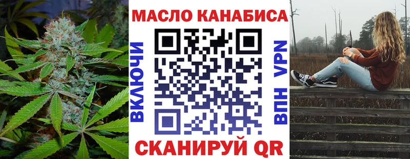 купить наркотик  Кудрово  Дистиллят ТГК гашишное масло 